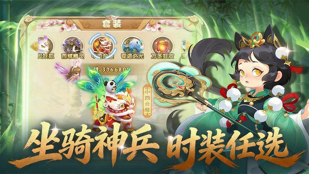 魔灵传说手机赚钱软件截图1