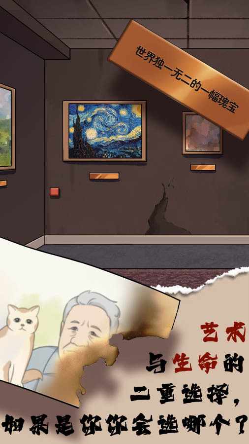 玩梗脑洞王者手机赚钱软件截图2