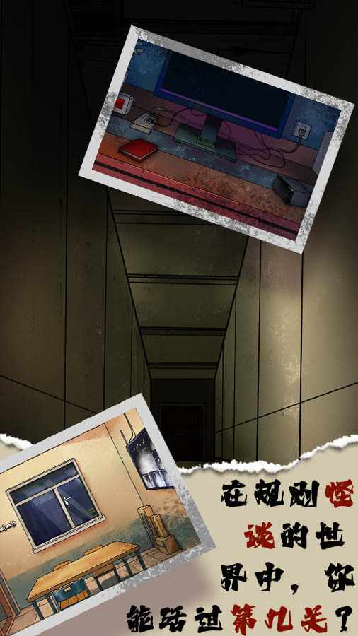 玩梗脑洞王者手机赚钱软件截图3