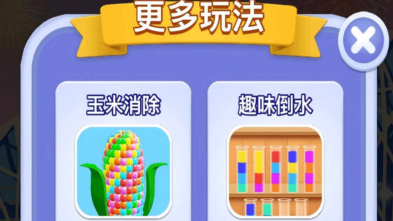 烧脑亿点点手机赚钱软件截图3