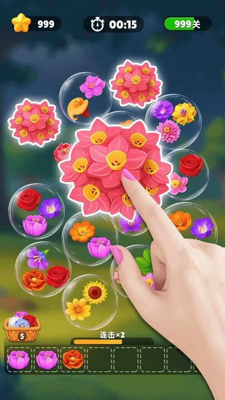 花朵点点消手机赚钱软件截图2
