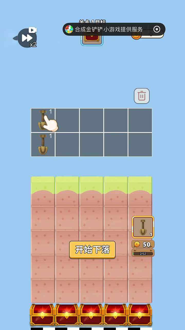 樱花少女跑酷模拟器手机赚钱软件截图1