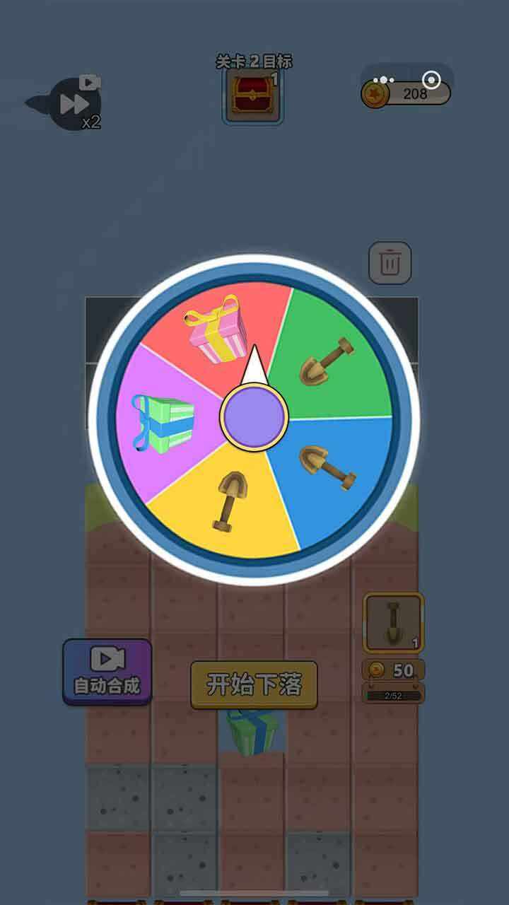樱花少女跑酷模拟器手机赚钱软件截图2