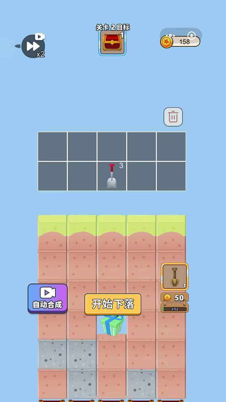 樱花少女跑酷模拟器手机赚钱软件截图3