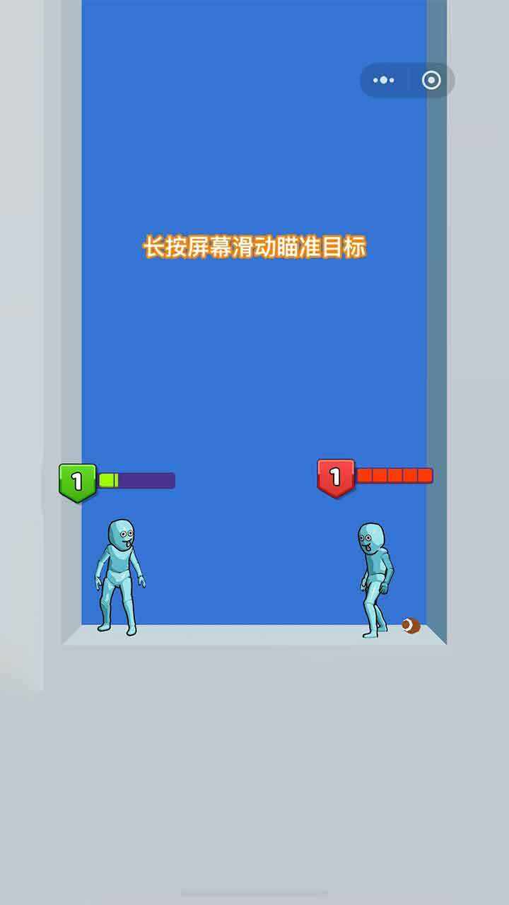 谁先阵亡2双人手机赚钱软件截图2