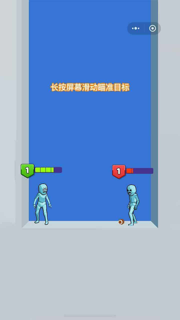 谁先阵亡2双人手机赚钱软件截图3