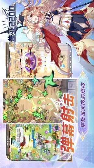 盖亚2200手机赚钱软件截图1
