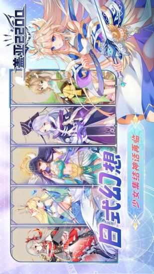 盖亚2200手机赚钱软件截图3
