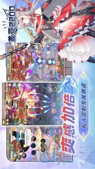 盖亚2200手机赚钱软件截图4