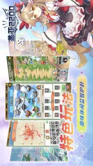 盖亚2200手机赚钱软件截图5