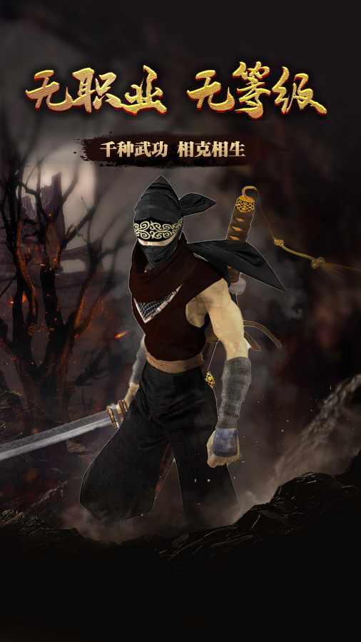决战千年手机赚钱软件截图1