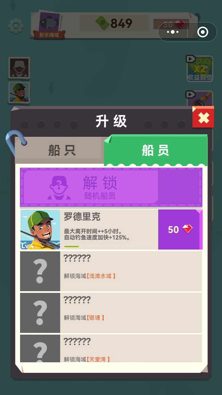 这不可能吧游戏截图2