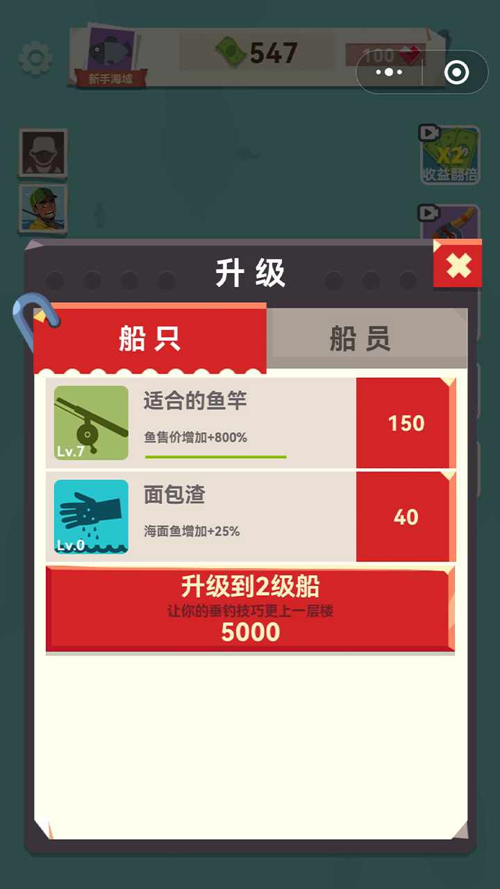 这不可能吧游戏截图3