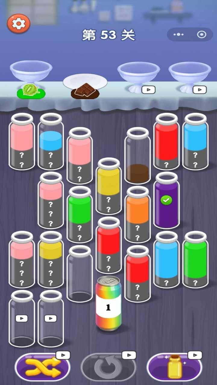 解压倒水瓶手机赚钱软件截图3
