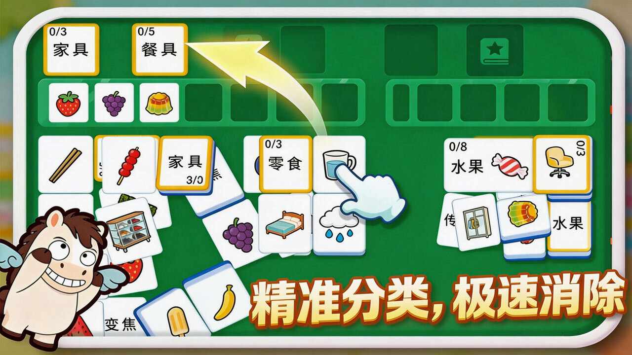 这难不到我手机赚钱软件截图2