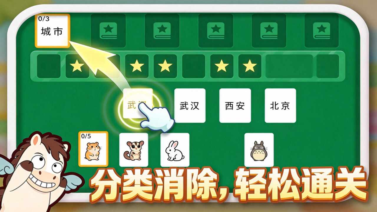 这难不到我手机赚钱软件截图3