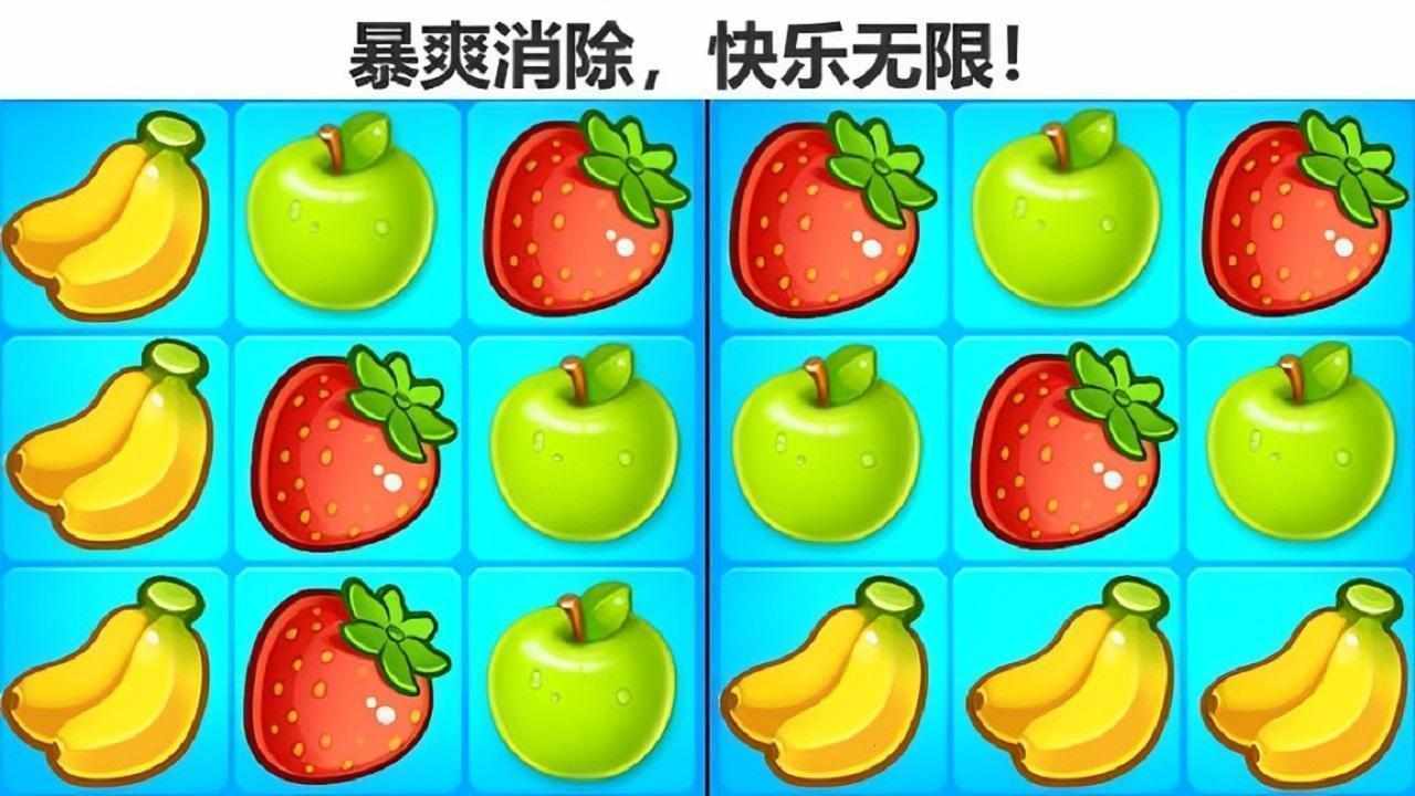 连连连看消消乐手机赚钱软件截图3