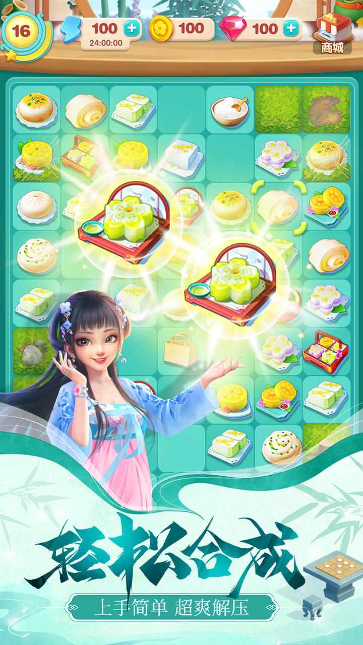 甜点划划乐手机赚钱软件截图1