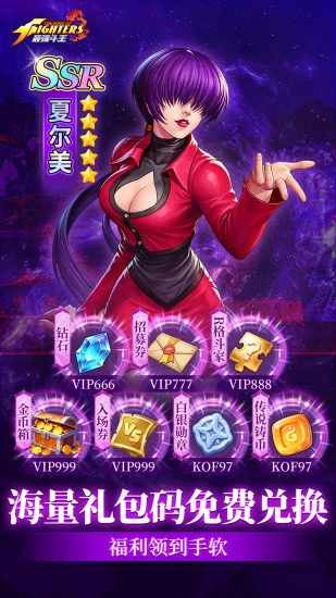 最强斗王手机赚钱软件截图3
