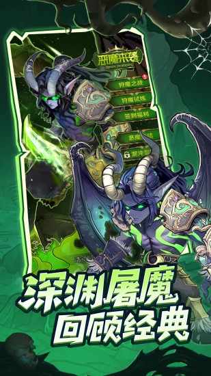 远征传说手机赚钱软件截图3