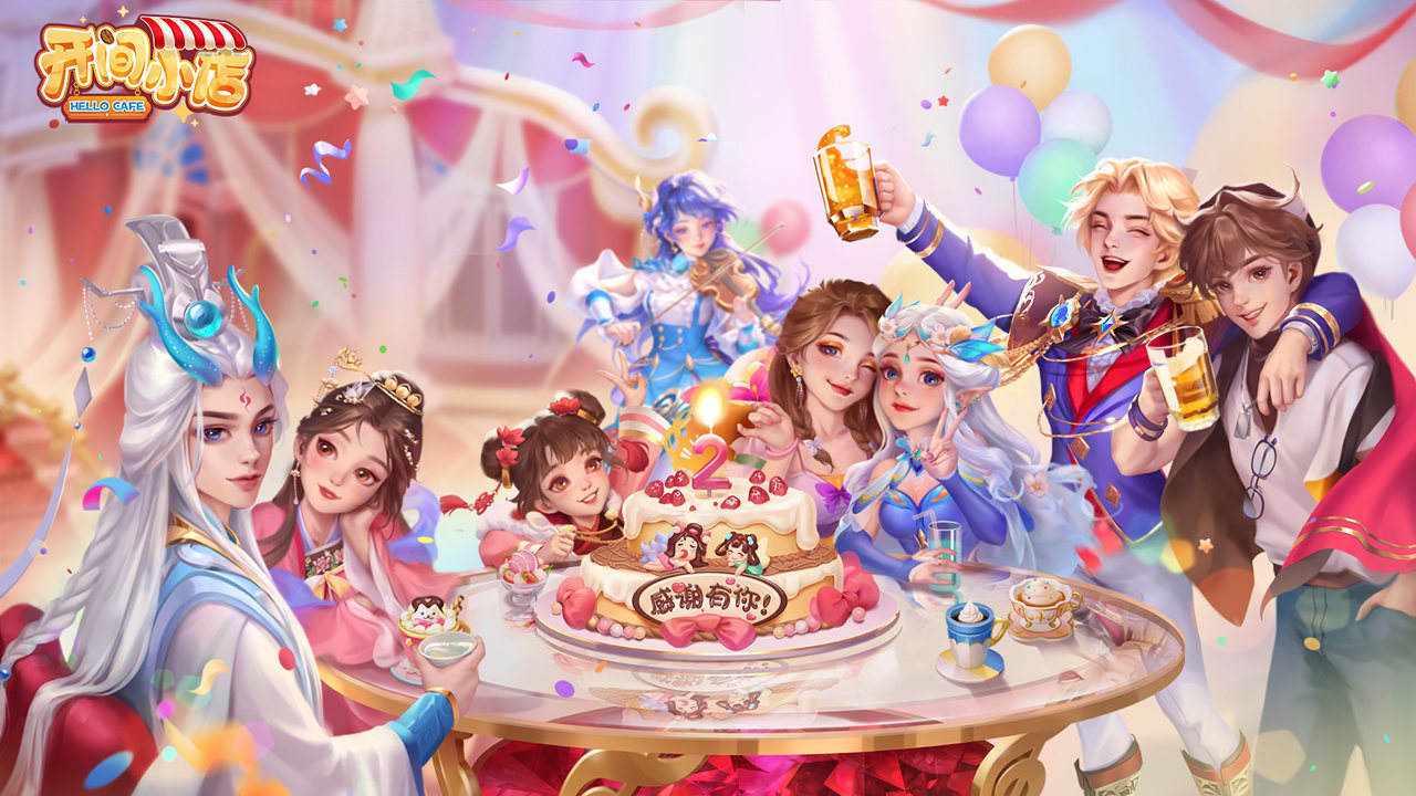 开间小店手机赚钱软件截图1