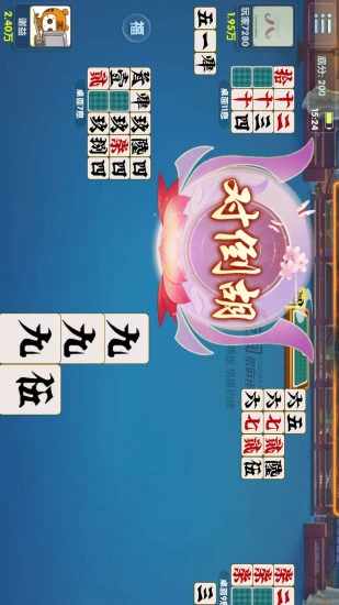 友间字牌手机赚钱软件截图3
