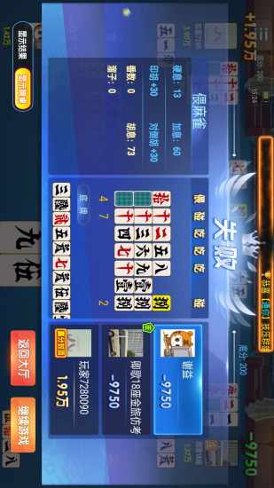 友间字牌手机赚钱软件截图4