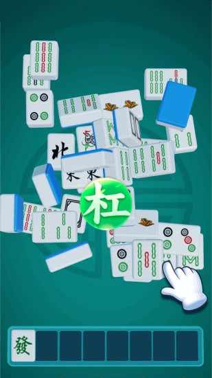 碰杠消消消手机赚钱软件截图2
