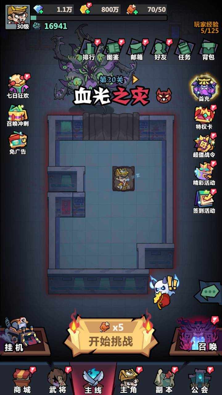 妖怪金手指手机赚钱软件截图1