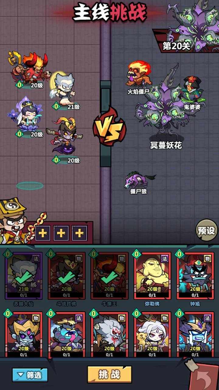 妖怪金手指手机赚钱软件截图2