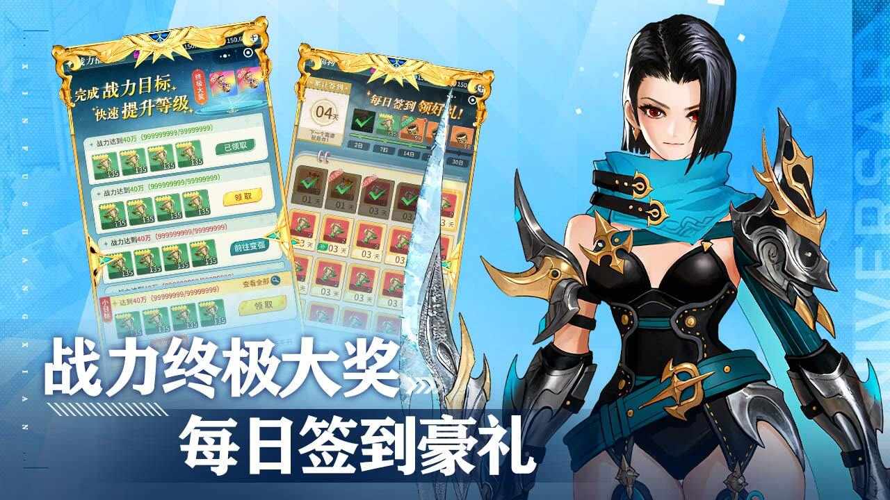 阿尔米娅赞歌手机赚钱软件截图2