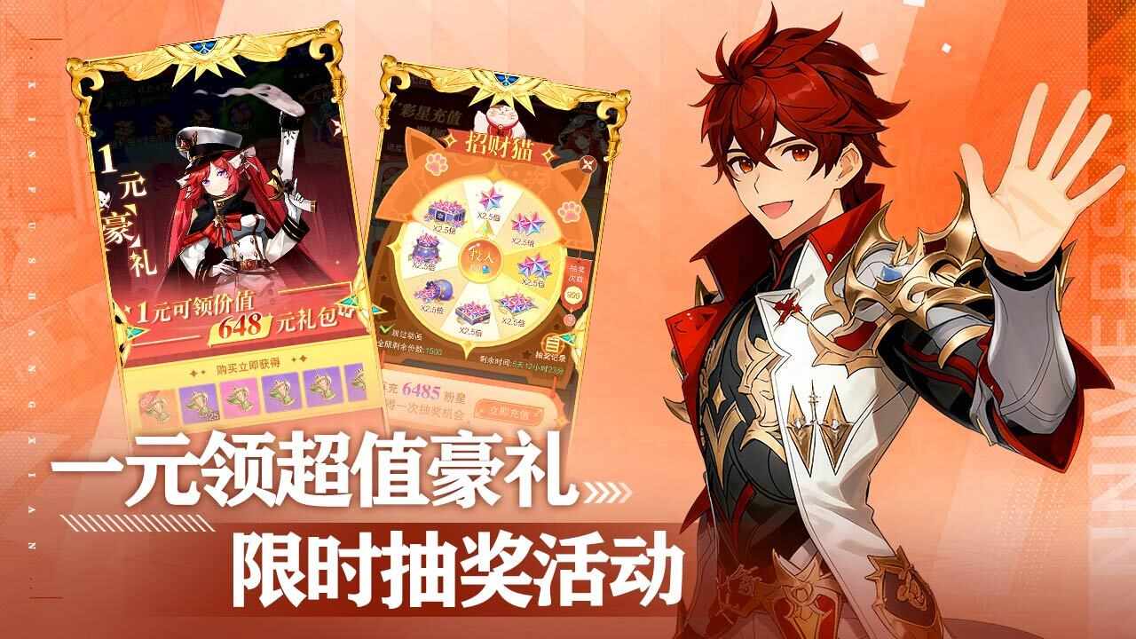 阿尔米娅赞歌手机赚钱软件截图3