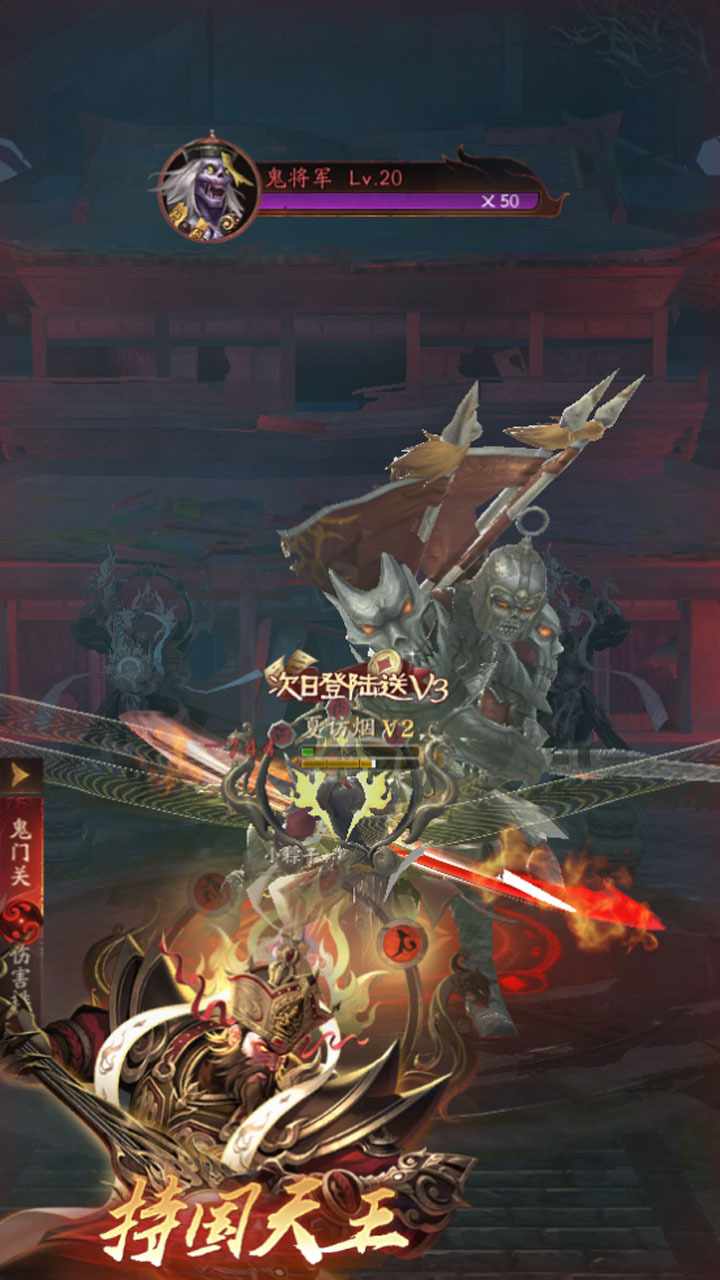 地城拯救手机赚钱软件截图1