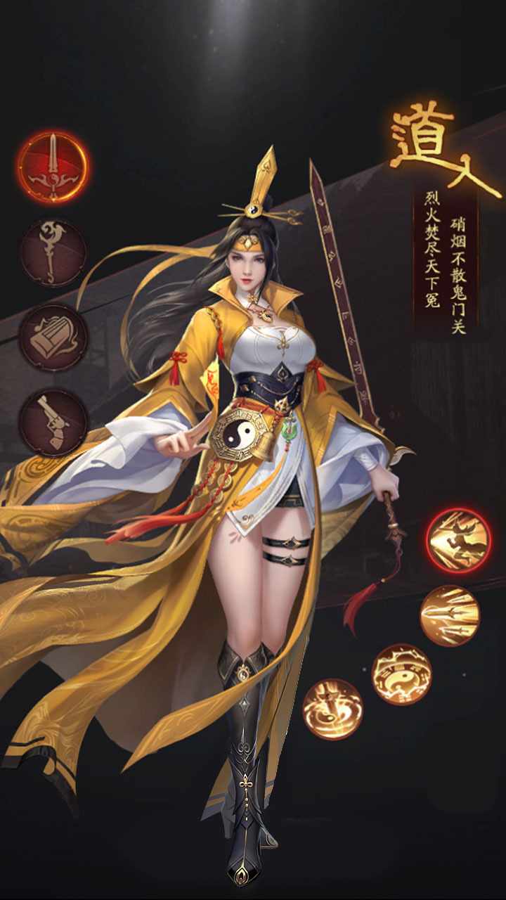地城拯救手机赚钱软件截图3