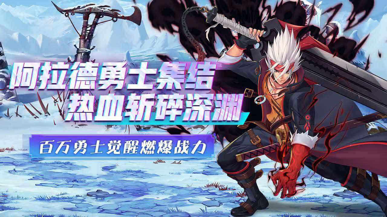 圣剑英灵传手机赚钱软件截图3