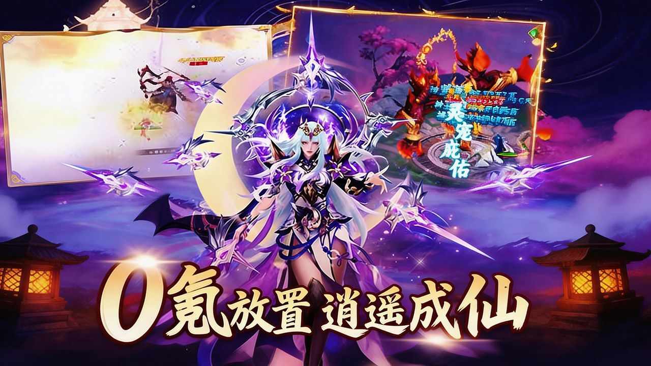萌妖出没手机赚钱软件截图3