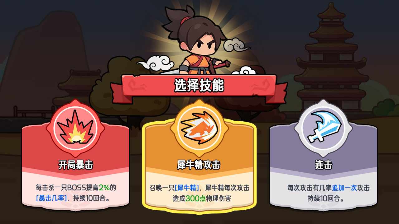 苟在仙界当人材手机赚钱软件截图3
