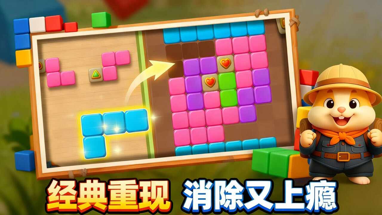 指尖小方块游戏截图1
