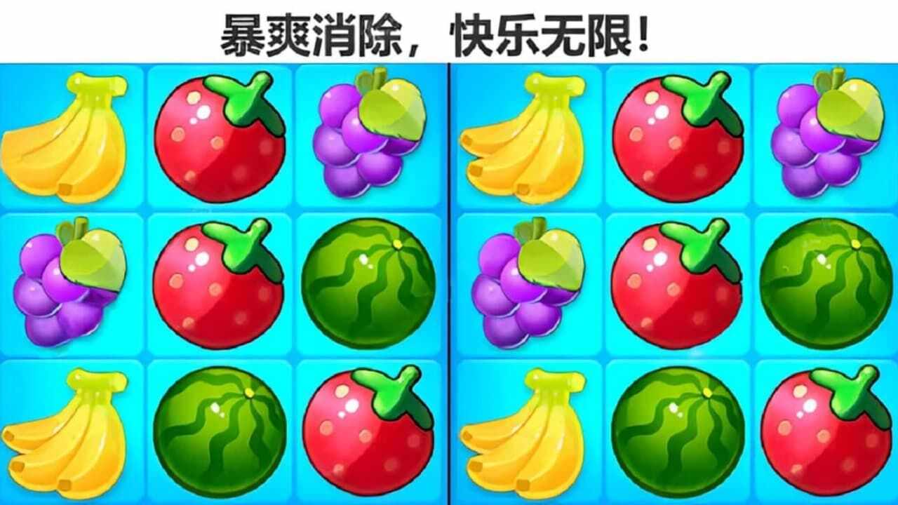 连连看水果消除小游戏手机赚钱软件截图2