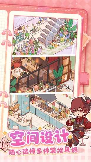 我的休闲时光手机赚钱软件截图3