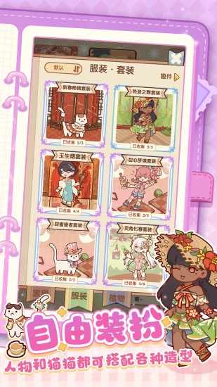 我的休闲时光手机赚钱软件截图5