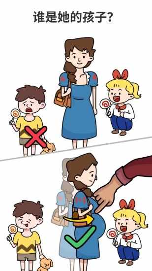 脑洞大师手机赚钱软件截图4