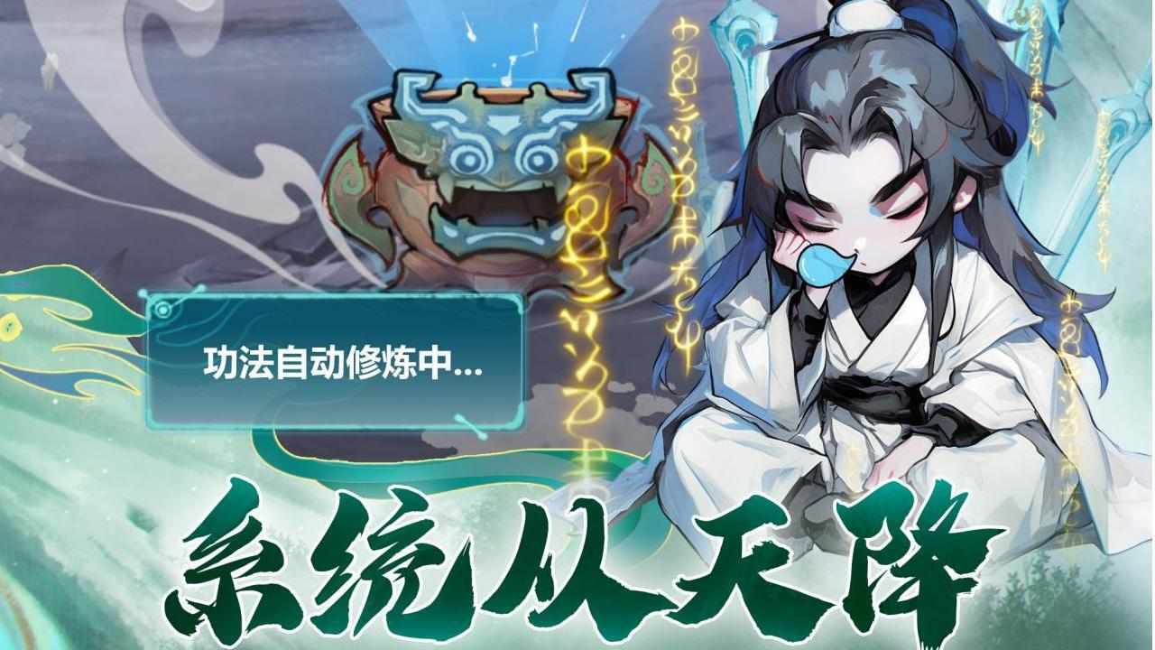 主宰世界手机赚钱软件截图1