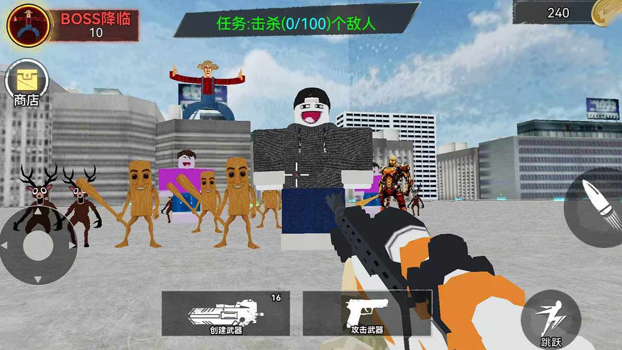 城市枪战危机手机赚钱软件截图2