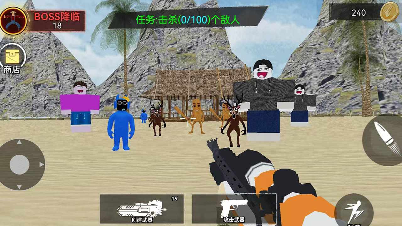城市枪战危机手机赚钱软件截图3