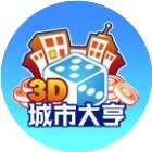 三维城市大亨手机赚钱软件