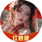 仙侠问道手机赚钱软件