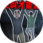 尖叫才能跑的游戏手机赚钱软件
