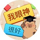 我眼神很好手机赚钱软件