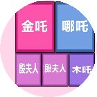金铲合成手机赚钱软件